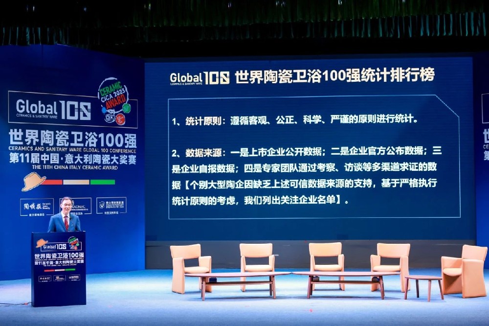 合文章牌资讯｜东鹏控股上榜全球瓷砖企业30强，同时荣获“中意陶瓷大奖赛”两项大奖