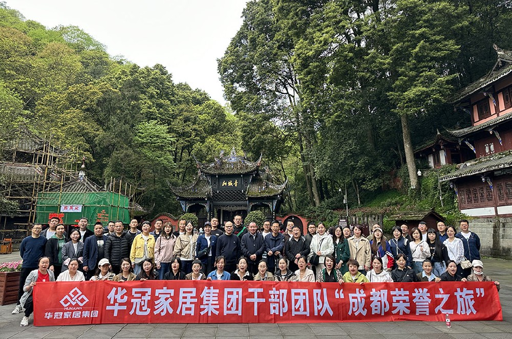 必赢亚洲家居集团进行4月份营销工作会议暨“成都荣誉之旅”