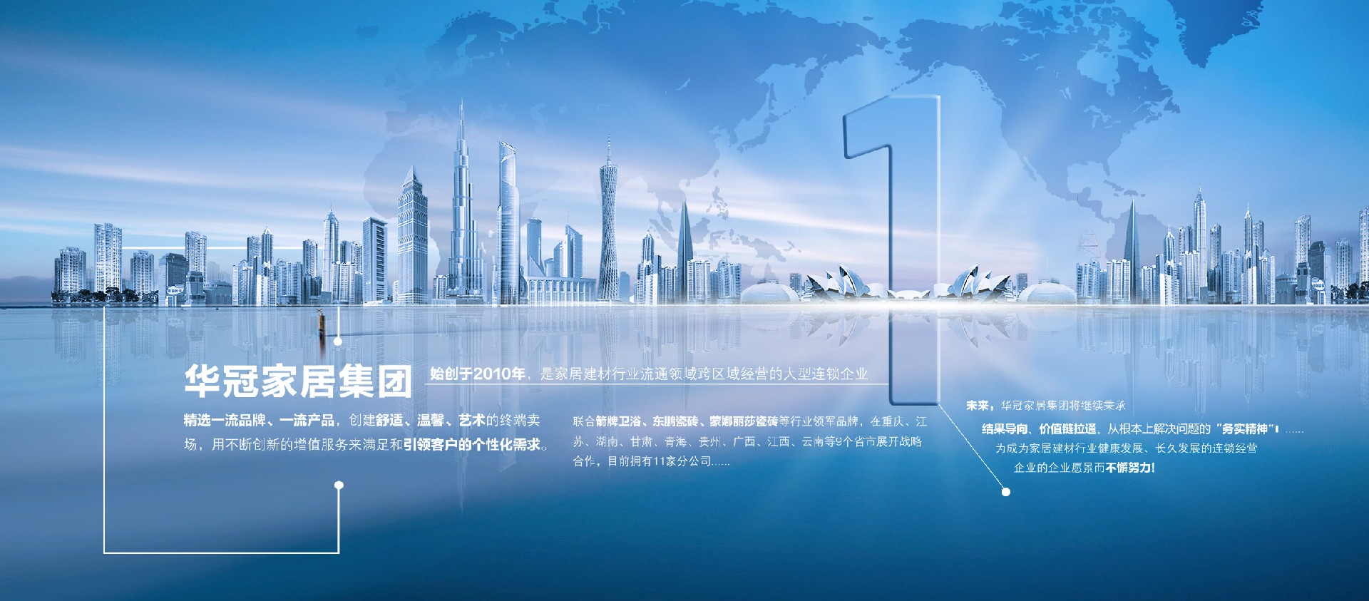 1704251942436896.jpg 必赢亚洲简介文字排版.jpg