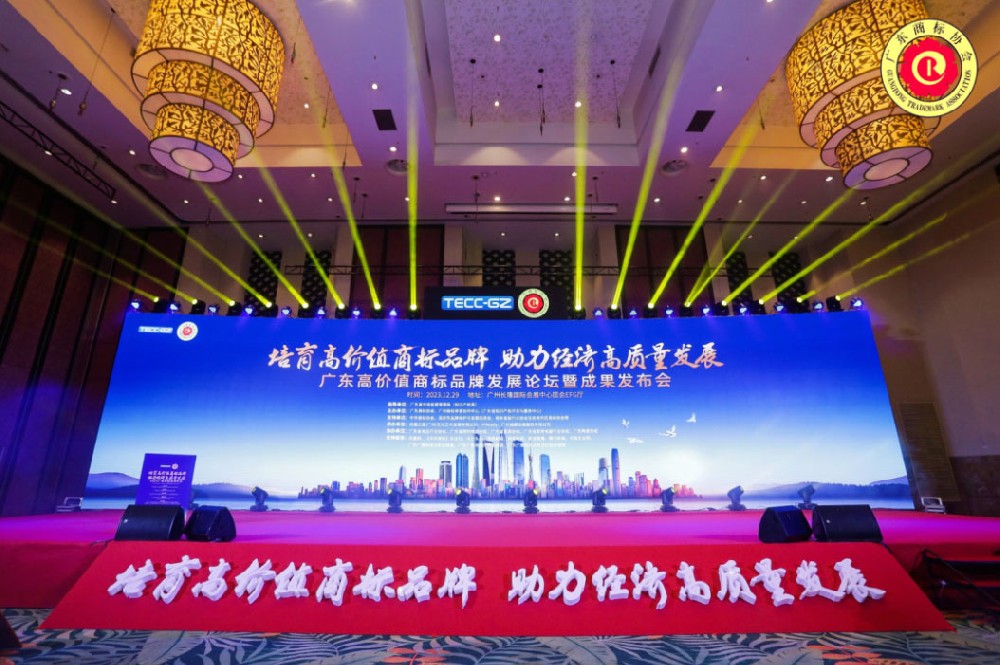 合文章牌资讯｜东鹏斩获多项沉磅荣誉，以品牌力量引领美好生涯