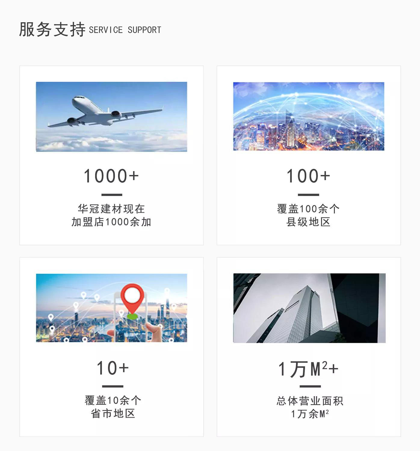 1-210409224415510 必赢亚洲·bwin(中国区)官方网站